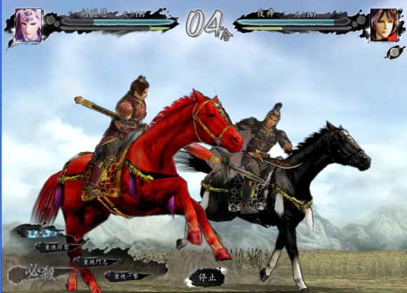 剑通慧的人物设定