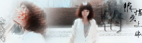 求图：阿悄高清图片，一定要高清宽屏。越多越好。谢谢你们的