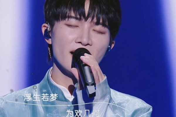 2024周深参加的跨年晚会有哪些