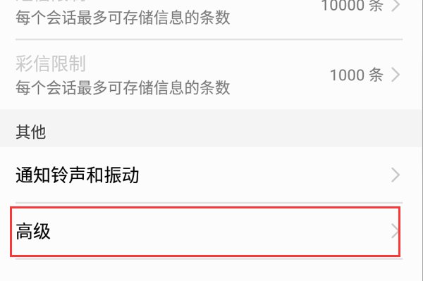 手机的信息中心号码是什么??怎么查?怎么弄?