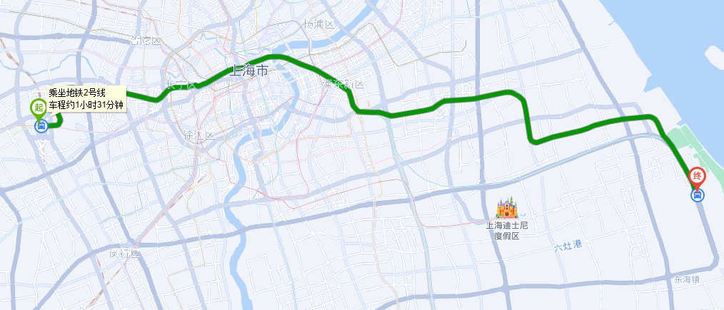 上海虹桥火车站到上海浦东机场地铁要多久