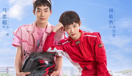 反转人生一共多少集