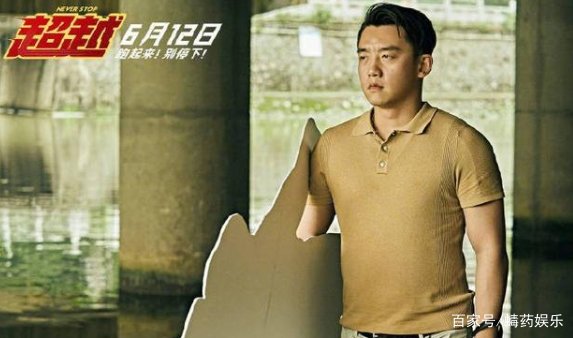 郑恺请苏炳添当教练，集训数月化身小猎豹，50步就能跑百米，你怎么看？