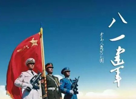 8月1日是什么节日