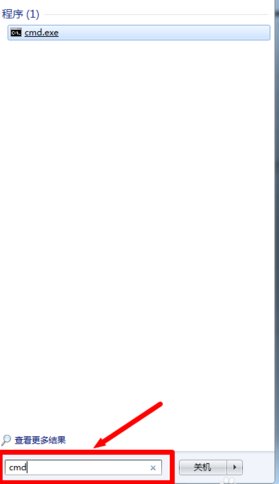 如何查看电脑硬盘编号？