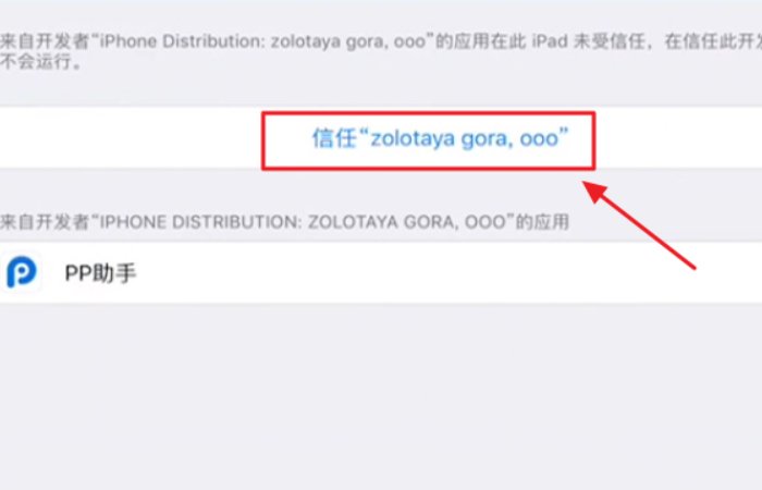 pp助手怎样下载到电脑上啊？