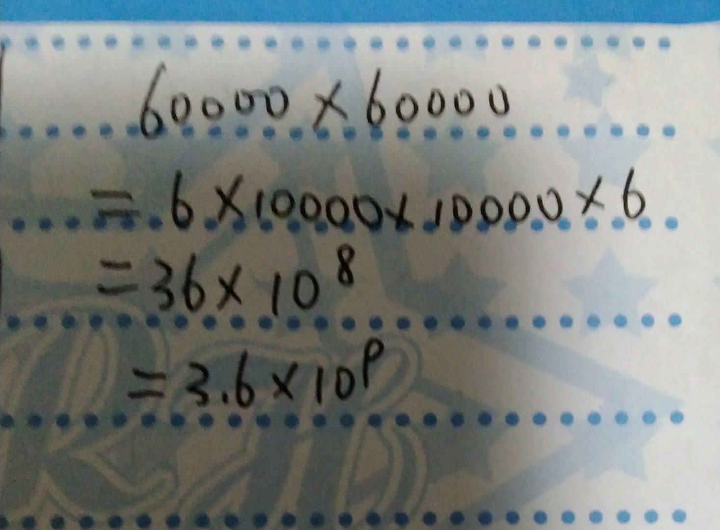 6万乘6万等于几