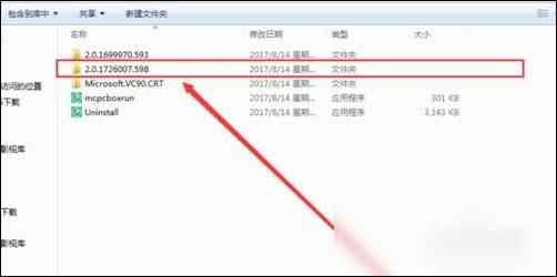 英雄联盟 BUGSPLAT 怎么解决
