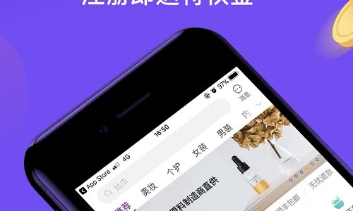 必要电商app商城的东西是正品吗