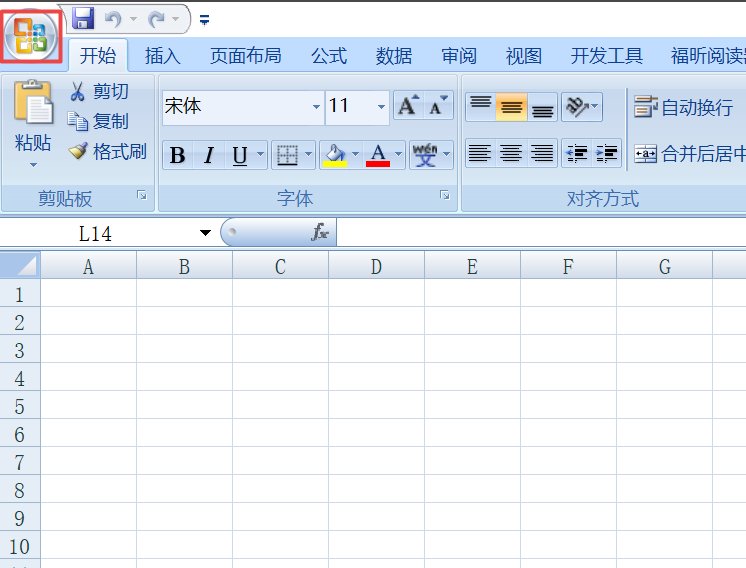 excel2007禁用的加载项怎么启用？