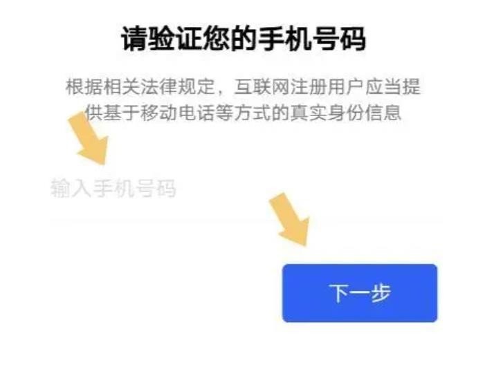 如何注册163邮箱?