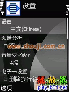 趴趴歌词秀的支持功能