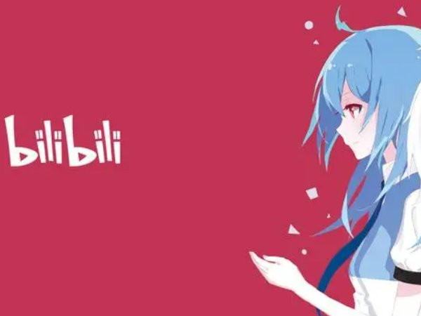 晚上睡不着觉看b站的软件有哪些啊？