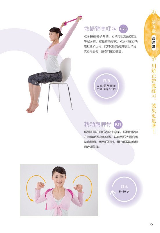 卷卷就能瘦的介绍