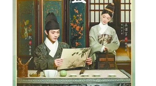 《尚食》有多少集?