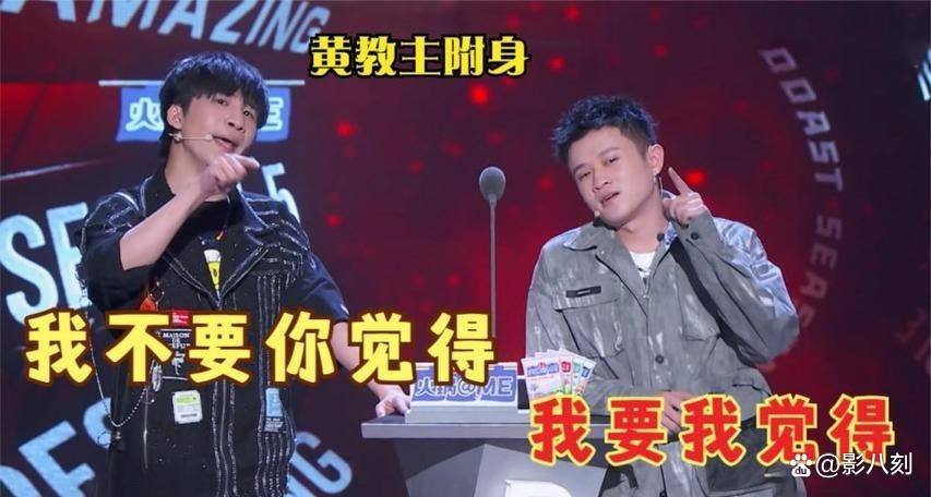 脱口秀大受欢迎,为何说王勉尴尬了?