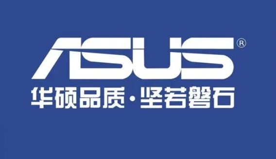 华硕人工客服的联系电话是多少？