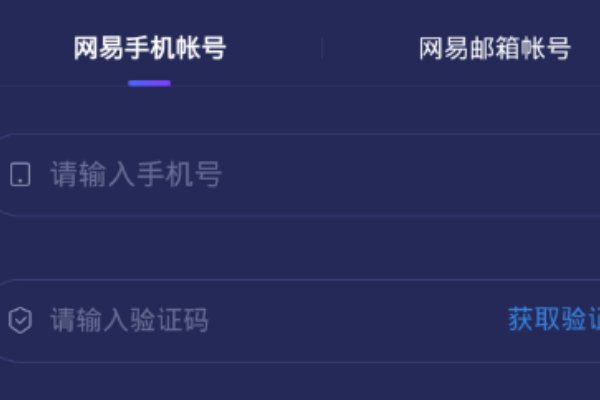 如何强制修改二次实名认证？