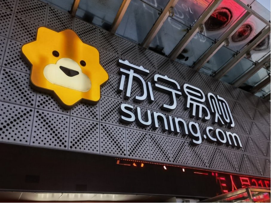 现在国内有哪些电商平台可以卖东西？