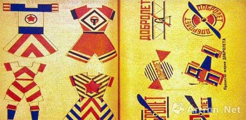 苏联主义的介绍