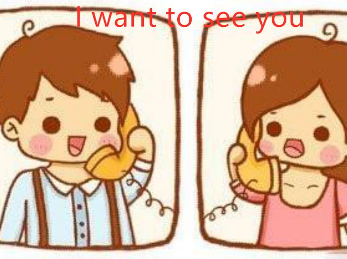 我想见你用英语怎么说?