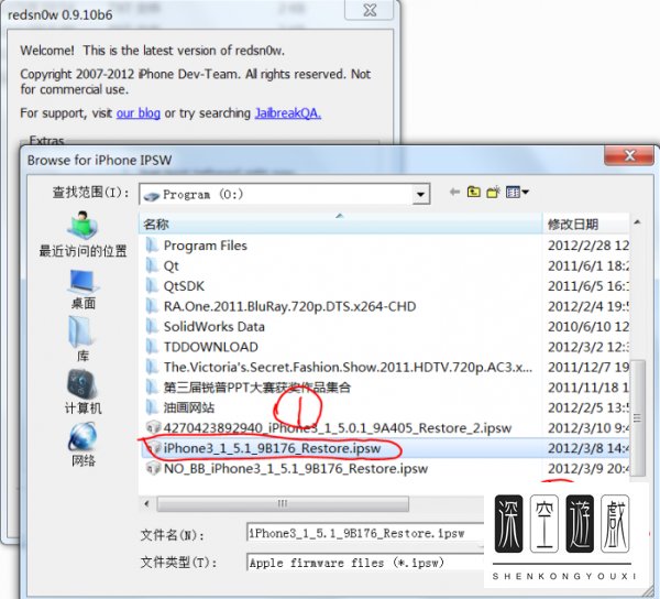5.0.1保基带升级5.1教程,信号搜寻提高不少