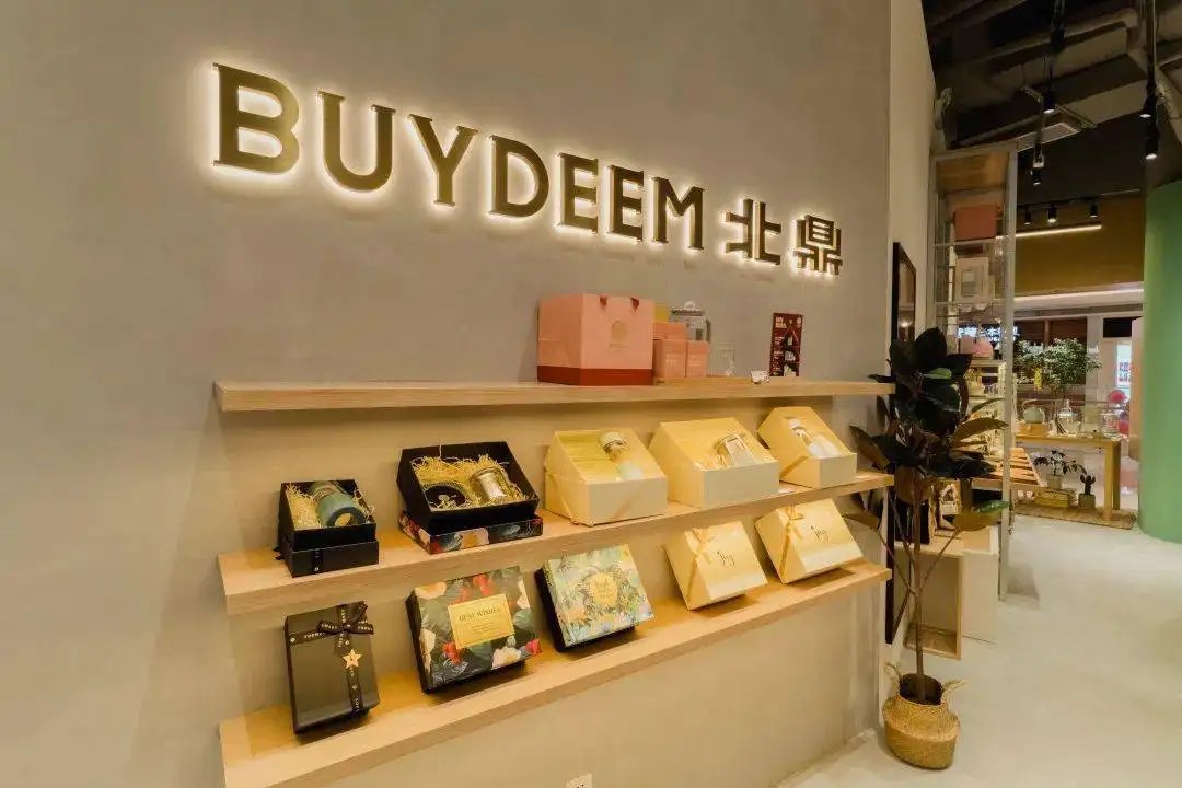 buydeem是什么牌子
