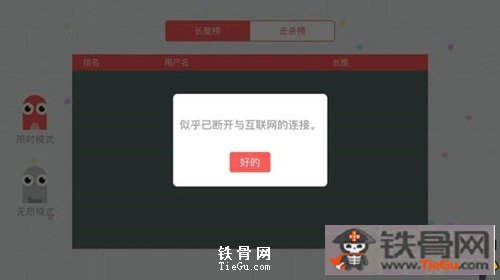 贪吃蛇大作战是单机吗