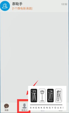 如何免费开通qq超级会员