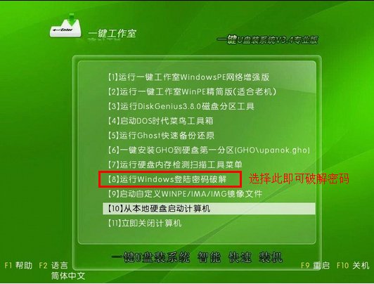 xp忘记密码了，怎么办啊？