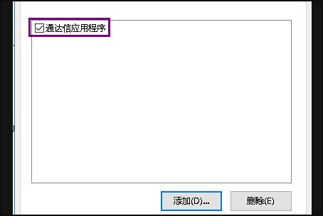 安装程序无法启动http://go.microsoft.com/fwlink/?LinkId=272318