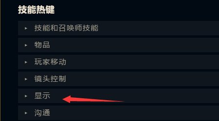 英雄联盟帧率显示在哪