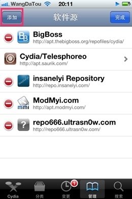 越狱的苹果5手机怎么添加源