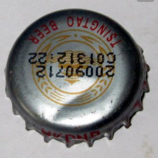 怎样辨别青岛啤酒是几厂出的？