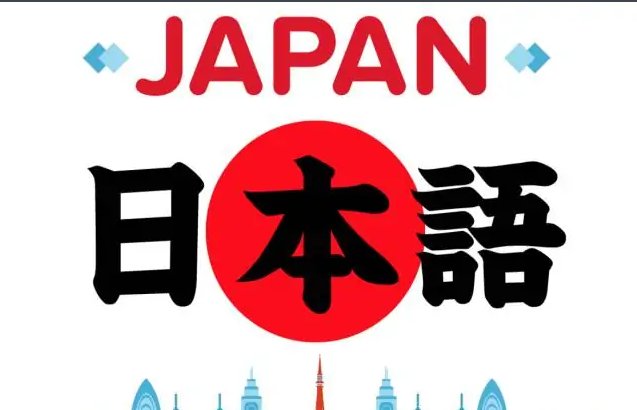 哈压库日语是什么意思？