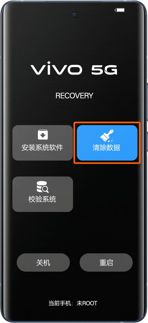 手机恢复出厂设置忘记密码怎么办