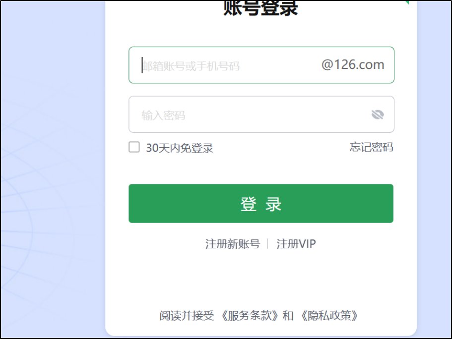 126邮箱怎么注册申请？