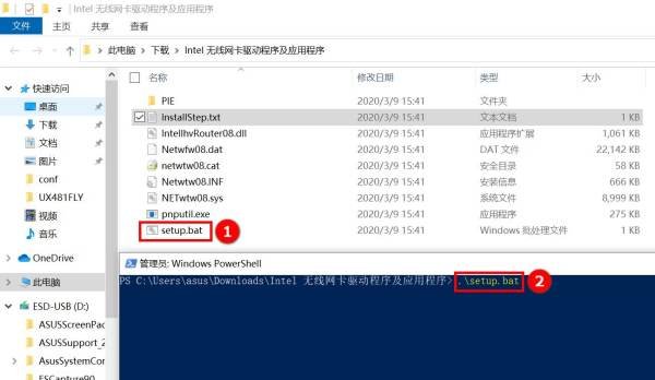 华硕笔记本网卡驱动怎么安装，教您怎么安装华硕笔记本