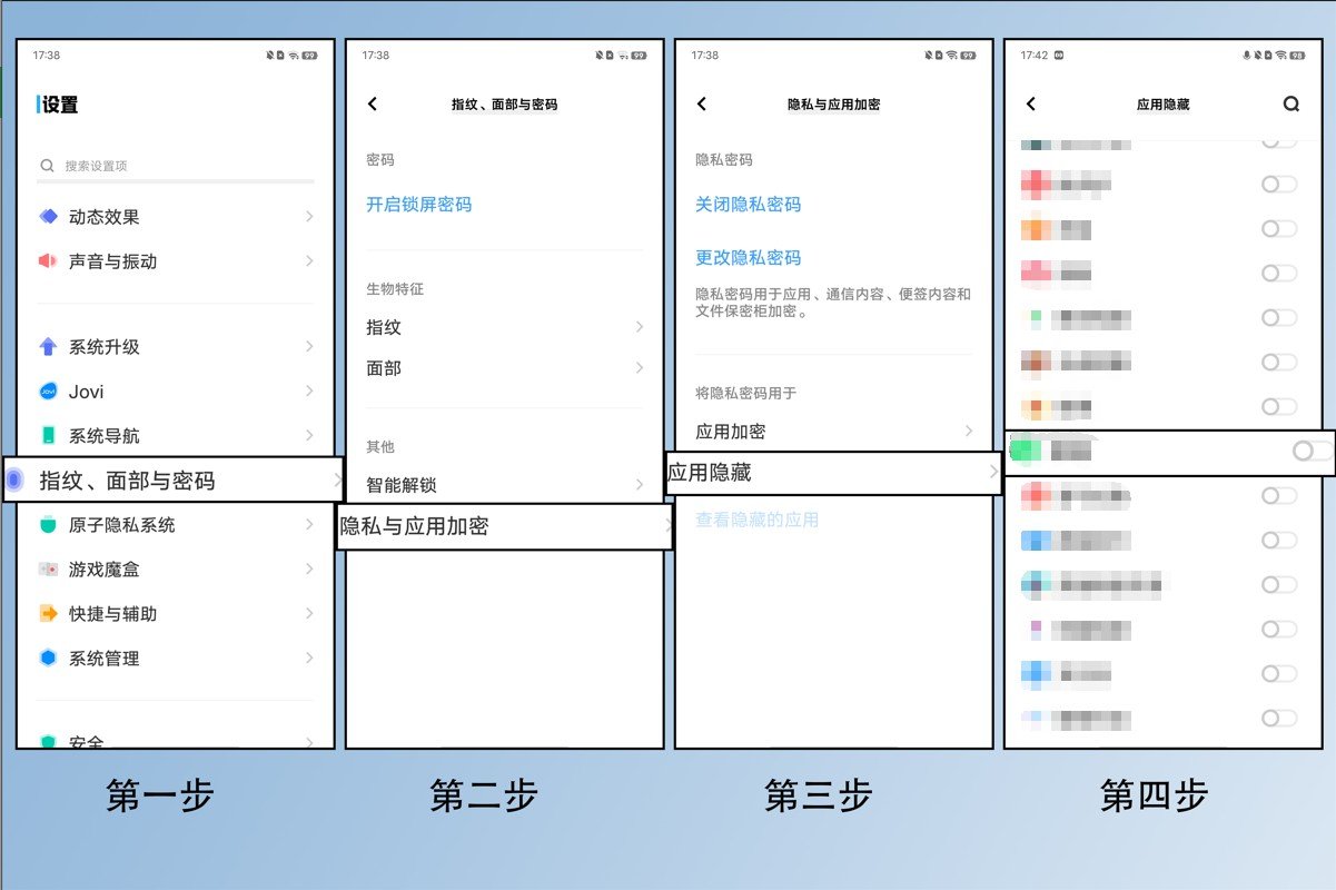 手机桌面图标怎么删除 手机桌面图标如何删除