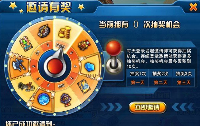 TNT有什么方法可以获得B级武器？