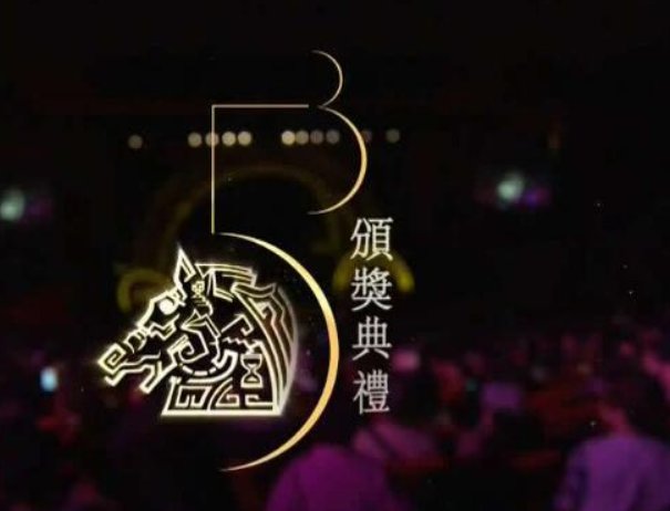 金马奖是哪一年举办的？