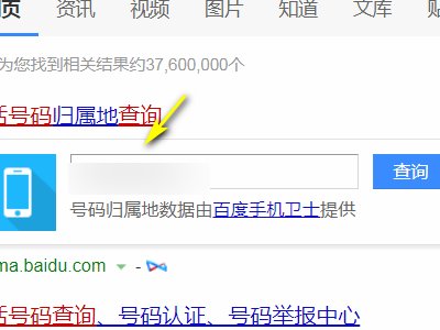 133是移动还是联通的号码