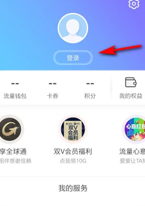 中国移动新报手机报怎么退