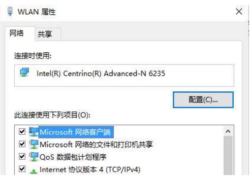 如何设置电脑5G频段的Wifi