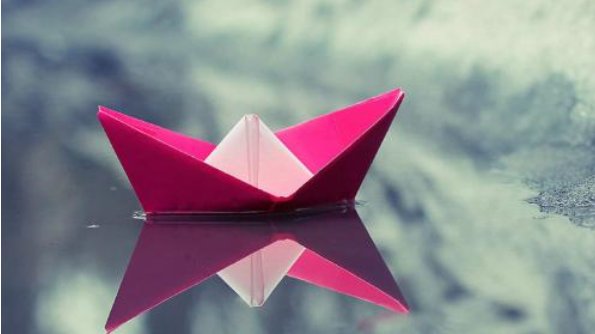 一艘纸船还是一条纸船。