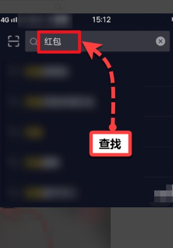 抖音怎么领红包？
