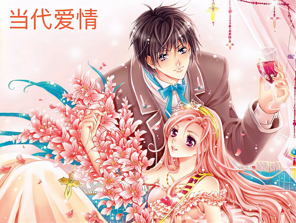 刘成男主角刘雪女主角当代爱情小说