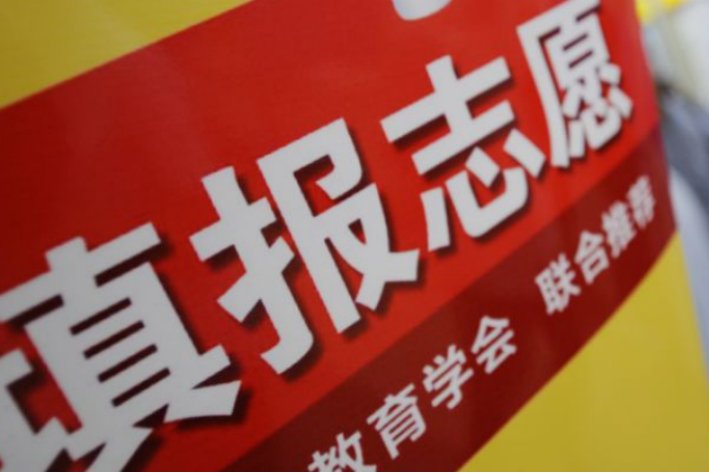 2023河北一本二本三本分数线是多少