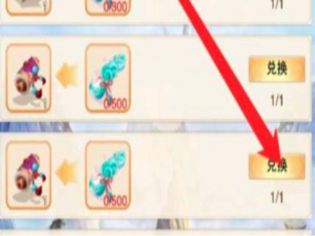 想不想修真七转金丹卷七怎么获得