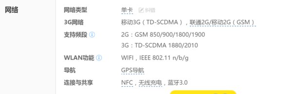 诺基亚lumia925和Lumia925t区别？